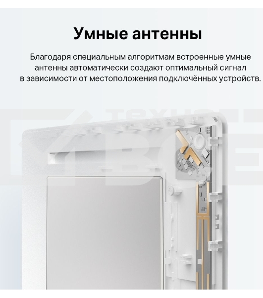 Повторитель беспроводного сигнала TP-Link Archer Air E5 AX3000 Wi-Fi белый