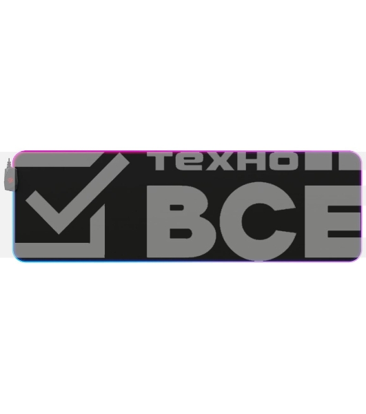 Игровой коврик для мыши Mad Catz S.U.R.F. RGB черный (900 x 300 x 4 мм, RGB подсветка, натуральная резина, ткань)