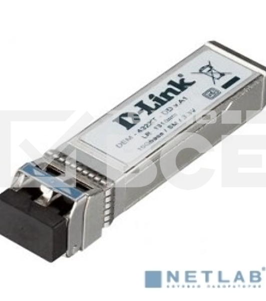 Трансивер D-Link 432XT/B1A SFP+ с 1 портом 10GBase-LR с поддержкой DDM для одномодового оптического кабеля (до 10 км)