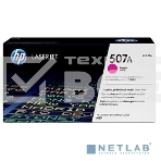 Картридж лазерный HP CE403A пурпурный для CLJ M551 6000стр., фото4