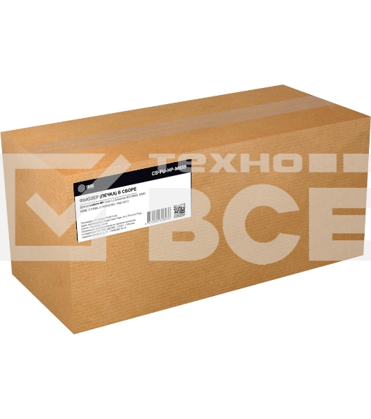 Печка в сборе Cactus CS-FU-HP-M855 (C1N58A, C1N58-67901, RM2-5013-reman) для HP Color LJ Enterprise 800 M855, M880 100000 стр.