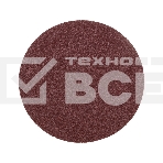 Диск абразивный Kranz на ворсовой основе, на липучке, без отверстий, P24, 125 мм, 10 шт., фото 1