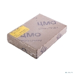 Замок антивандальный дополнительный для напольных шкафов серии ШТВ 12U-36U, фото4