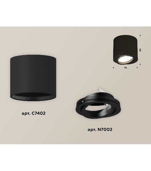Светильник Ambrella Light XS7402001 SBK/PBK черный песок/черный полированный MR16 GU5.3 (C7402, N7002)