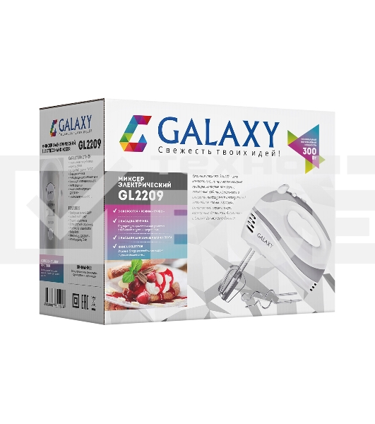 Миксер электрический Galaxy GL 2209, белый, ручной, 300 Вт, 5 скоростей + режим 