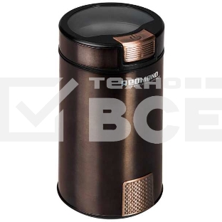 Кофемолка Redmond RCG-CBM1604