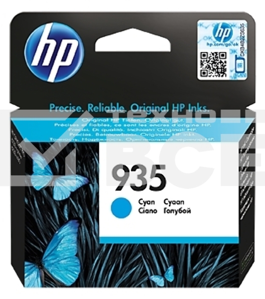 Картридж струйный HP 935 C2P20AE голубой для HP OJ Pro 6830