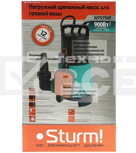 Насос центробежный Sturm! WP9790P 900Вт 15000л/час