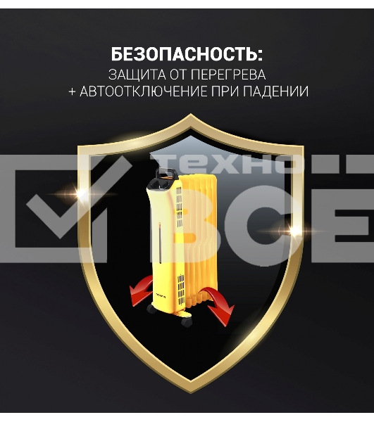 Радиатор масляный Polaris POR 0415 1500Вт белый
