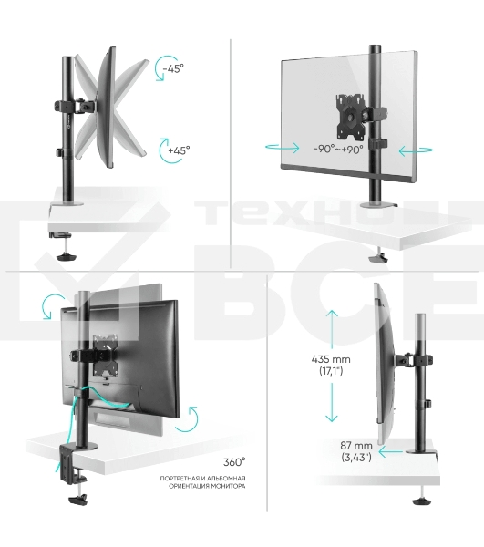 Кронштейн ONKRON D101E для монитора 13