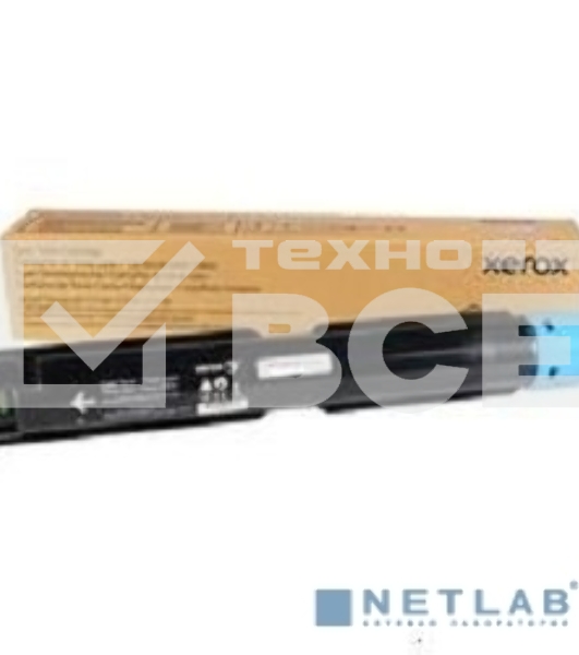 Картридж лазерный VLC7120 синий/ Extra high capacity cyan VersaLink C7120/C7125/C7130