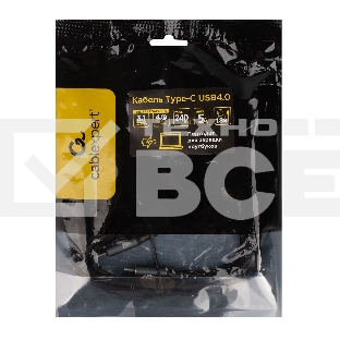 Кабель USB4.0 Cablexpert CC-USB4-CMCM-BR-1.8M, Type-C/Type-C, 5А, 240Вт, PD3.1/QC4.0, 40Gbps, медь, Pro, 1.8м, черный, пакет