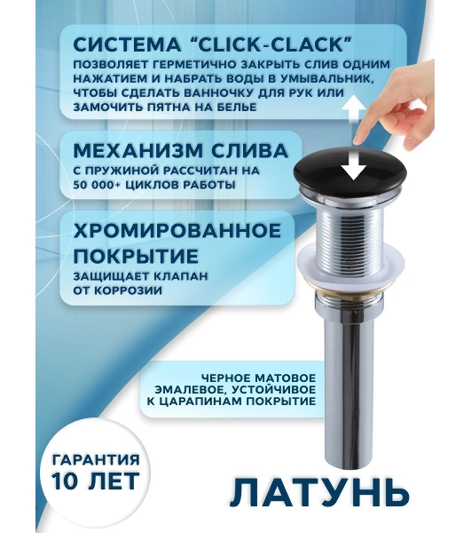 Раковина накладная со смесителем и выпуском (прямоугольная BAU Hotel 51х39, мрамор + смеситель Hotel Still, нер. сталь, выпуск клик-клак черный)