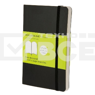 Блокнот Moleskine CLASSIC SOFT 90x140мм 192стр. нелинованный мягкая обложка фиксирующая резинка черный