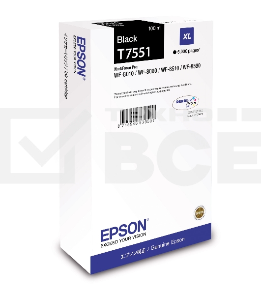 Картридж струйный EPSON повышенной емкости (5k) черный