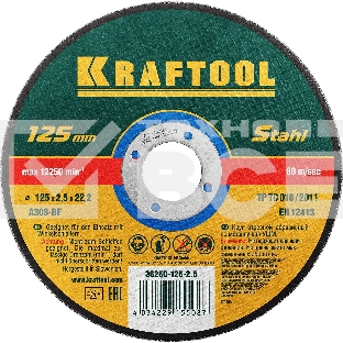 Круг отрезной по металлу, 125x2,5x22,23мм, KRAFTOOL