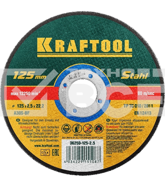 Круг отрезной по металлу, 125x2,5x22,23мм, KRAFTOOL