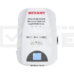 Стабилизатор пониженного напряжения настенный Rexant REX-WR-5000, фото2