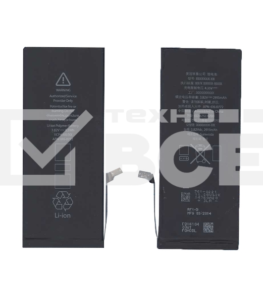 Аккумуляторная батарея для Apple iPhone 6 Plus 3.82V 11Wh
