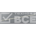 Светодиодная подсветка TV 55