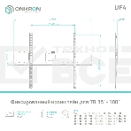 Кронштейн ONKRON UF4 55
