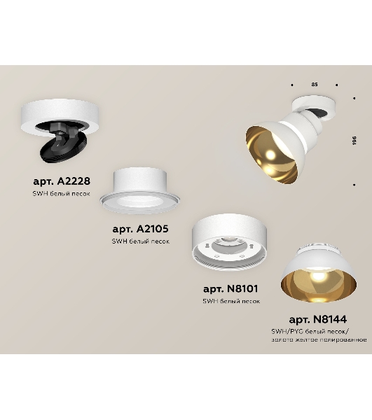 Светильник Ambrella Light XM8101101 SWH/PYG/CL белый песок/золото желтое полированное/прозрачный GX53