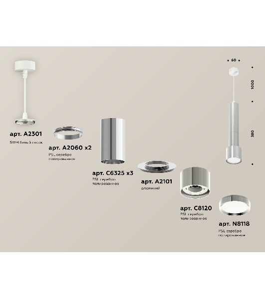 Светильник Ambrella Light XP8120001 PSL серебро полированное GX53 (A2301, C6325, A2060, C6325,A2060,C6325,A2101,C8120,N8118)