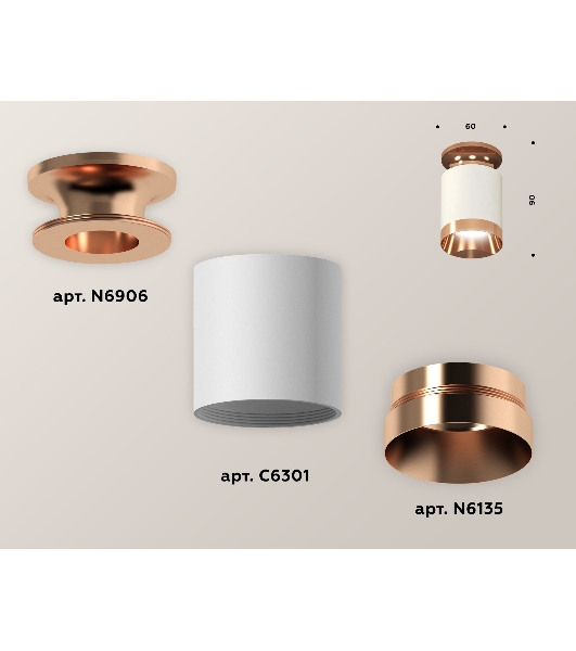 Светильник Ambrella Light XS6301200 SWH/PPG белый песок/золото розовое полированное MR16 GU5.3 (N6906, C6301, N6135)