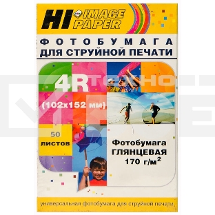 Бумага Hi-Black A20292/ H170-4R-50 Фотобумага глянцевая односторонняя (Hi-image paper) 102х152, 170 г/м, 50 л.