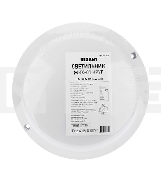 Светильник светодиодный пылевлагозащищенный Rexant ЖКХ-01 круг 12 Вт 1000 Лм IP65 155 мм 6500 K