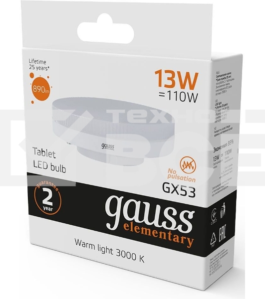 Лампа светодиодная LED Elementary 13Вт 3000K GX53 890lm 83813 Gauss