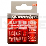 Коронка MATRIX BIMETAL, 51 мм 72451, фото4
