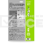 Фотобумага Cactus CS-MSA412020 A4/120г/м2/20л./белый матовое самоклей. для струйной печати, фото3