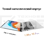 Ноутбук Huawei MateBook D 14 Core i5 12450H 8Gb SSD512Gb Intel Iris Xe graphics 14
