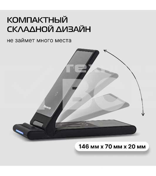 Беспроводное зарядное устройство Buro CWC-QC5 15W 3A (QI) USB-C универсальное черный