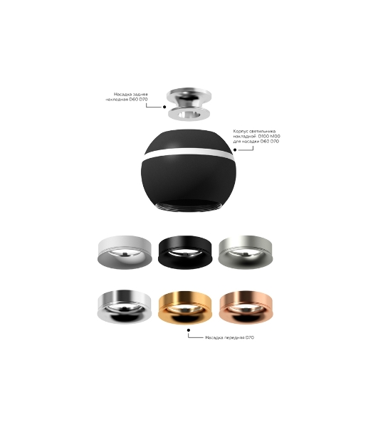 Корпус светильника C1102 SBK черный песок D100*H80mm MR16 GU5.3 LED 3W 4200K