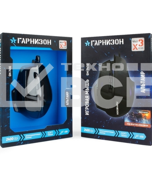 Мышь проводная Гарнизон GM-740G черный, 3200 dpi, USB, кнопки - 7