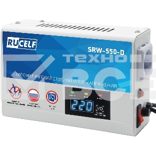 Стабилизатор напряжения Rucelf SRW-550-D 0.5кВА однофазный белый