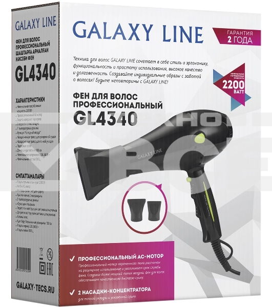 Фен для волос профессиональный Galaxy Line GL 4340, черный с зеленым, 2200 Вт, 2 скорости потока воздуха, 3 температурных режима, функция «холодный воздух», АС-мотор, защита мотора от перегрева, насадка-концентратор для ускоренной сушки, насадка-концентра