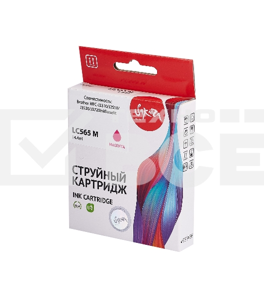 Струйный картридж Sakura LC565M для Brother, пурпурный, 14,4 мл., 1200 к.