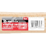 Молоток слесарный Matrix, 1000 г, квадратный боек, деревянная рукоятка, фото 1