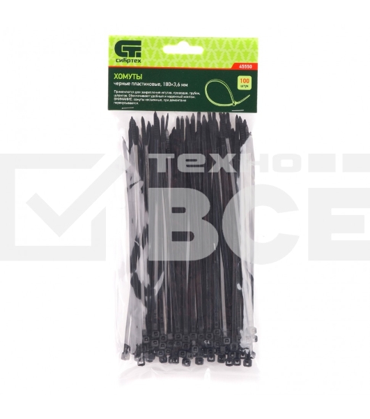 Хомуты Сибртех, 180 х 3,6 мм, пластиковые, черные, 100 шт.