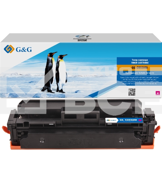Картридж лазерный G&G GG-C055HM пурпурный (5900 стр.) для Canon LBP660/663Cdw/LBP664Cx, MF746Cx/MF742Cdw/MF744Cdw/MF746/MF743/MF741