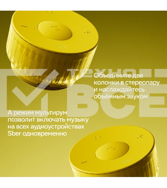 Умная колонка Sber Boom Mini 2 SBDV-00250G Салют серый 5W Mono BT/Wi-Fi