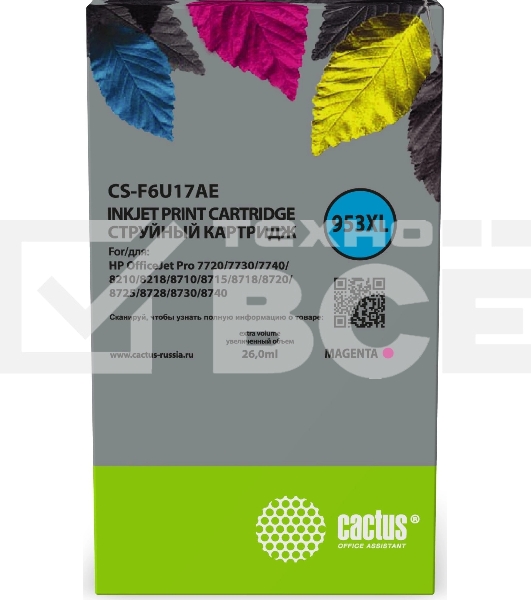 Картридж струйный Cactus CS-F6U17AE (953XL) пурпурный (26 мл) для HP OJ Pro 7740/8210/8218/8710/8715