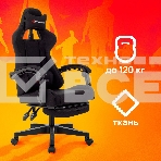 Кресло игровое Zombie Shadow черный Neo Black с подголов. крестов. пластик подст.для ног пластик черный, фото28