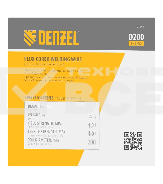 Порошковая проволока Е71TGS, диам. 1 мм, 4,5 кг, диам. катушки D200 Denzel