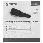 Кофеварка капельная Vitek Metropolis VT-8381 MC черный, исп. кофе - молотый, 0.54 л, 680 Вт., фото10