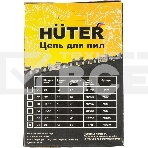 Цепь для цепных пил Huter C6 3/8' 53звена для ELS-1800P (71/4/19), фото3