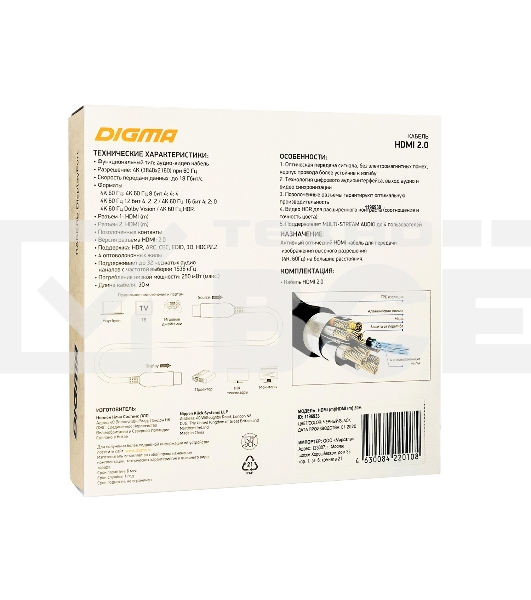 Кабель аудио-видео Digma HDMI 2.0 AOC HDMI (m)/HDMI (m) 30м. позолоченные контакты черный